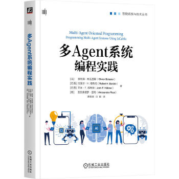 《 多Agent系统编程实践》[80M]百度网盘|pdf下载|亲测有效