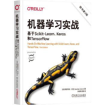 《 机器学习实战：基于Scikit-Learn、Keras和TensorFlow（原书第3版） [法]奥雷利安·杰龙》[62M]百度网盘|pdf下载|亲测有效