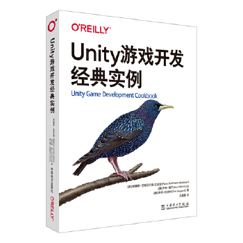 《 Unity游戏开发经典实例》[49M]百度网盘|pdf下载|亲测有效