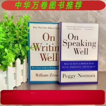 《 2册 英语演讲指南+英语写作指南 英文版 On Writing Well》[75]百度网盘|亲测有效|pdf下载