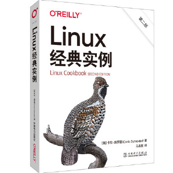 《 Linux经典实例（第二版）》[72]百度网盘|亲测有效|pdf下载