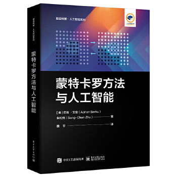 《 蒙特卡罗方法与人工智能》[74]百度网盘|亲测有效|pdf下载